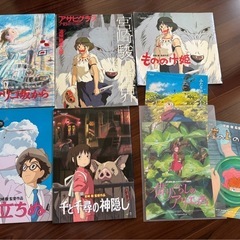 ジブリ映画パンフレット