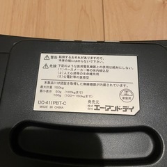 エー・アンド・デイ 体組成計 UC-411PBT-C スマホ Bluetoothの画像