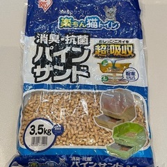 猫グッツまとめ売り オヤツ、キャットフード、身体ケア、トイレセット、マナーウェア の画像