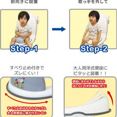 ✦補助便座✦スヌーピー✦の画像
