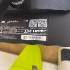 32インチパソコンモニターのみの画像