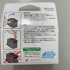 canon純正インク 340XL 大容量タイプの画像