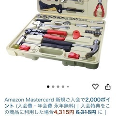 工具セット  の画像