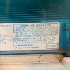 洗濯機の画像