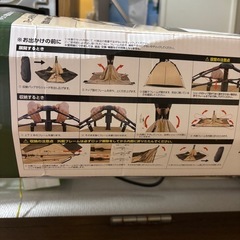 テント　ジャンク　差し上げますの画像