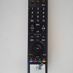 三菱リアルテレビリモコン  RL14014  動作確認済み