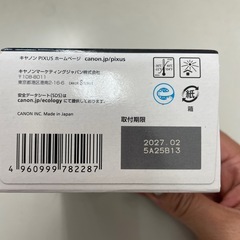 canon純正インク 340XL 大容量タイプの画像