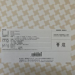 IH調理器　Dretec DI-120 Large 新品未使用品の画像