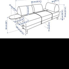 IKEA　ソファベッドの画像