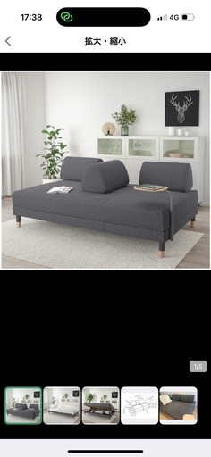 IKEA　ソファベッド