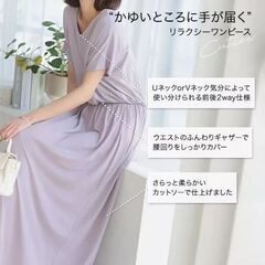 ｛8月末削除｝神戸レタス👗リラクシ－ワンピ－ス｛未着用｝の画像