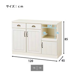 カウンター レンジ台 収納棚 食器棚  引出　キッチンカウンター　キッチンボード　ニトリ120cm幅の画像