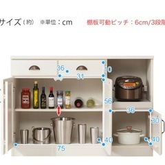 カウンター レンジ台 収納棚 食器棚  引出　キッチンカウンター　キッチンボード　ニトリ120cm幅の画像
