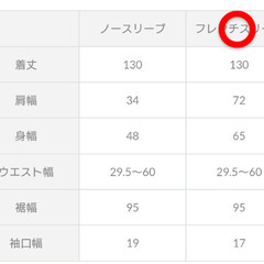 ｛8月末削除｝神戸レタス👗リラクシ－ワンピ－ス｛未着用｝の画像