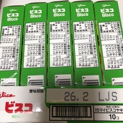 ビスコ　焼りんごの画像