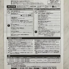 アイリスオーヤマ 6畳用 LEDシーリングライト CL6DL-6.0の画像