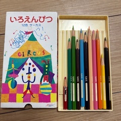 色鉛筆の画像