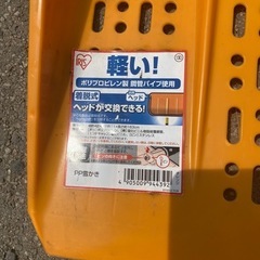 2セットアイリスオーヤマ 除雪機の画像