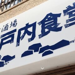 ・未経験大歓迎 / 服装髪型ネイル自由 / 新入生、初バイト、昼職とのかけもち大歓迎 / シフト柔軟に対応します◎の画像
