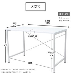 パソコンデスクの画像