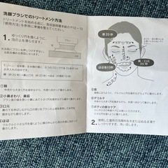 自宅エステ　美肌ソニック ソフトピンク 音波振動式洗顔ブラシの画像