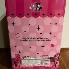 Happyくじ マイメロ＆クロミくじ　特賞 BIGぬいぐるみ 新品未開封品の画像