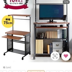パソコンデスク 75cm幅 収納一体型 机 おしゃれ シンプル スタンダード スリム コンパクト キャスター付き キーボードスライダー パソコンラックの画像