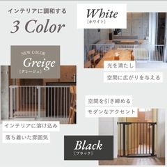 【ブラック】ベビーゲートの画像
