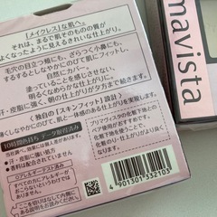 Primavista パウダーファンデーション オークル03の画像