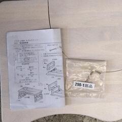 0710-034 トイレ用踏み台　プラティカN　ステップの画像