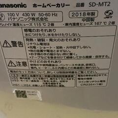 0710-098 ホームベーカリーSD-MT2の画像