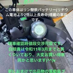 evデリバリー ミニカー 3輪バイク 電動バイク　期間限定13万→11万円!!の画像