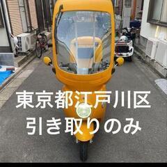 evデリバリー ミニカー 3輪バイク 電動バイク　期間限定13万...