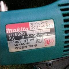 0710-099  オートパック スクリュードライバー 6830の画像
