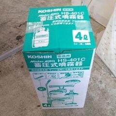 0710-035 噴霧器 蓄圧式 の画像