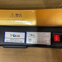 k10【健康器具】振動マシン TV-001 ダイエットの画像
