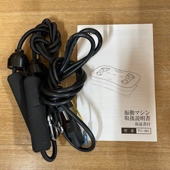 k10【健康器具】振動マシン TV-001 ダイエットの画像