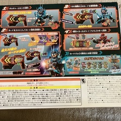 仮面ライダーガッチャード　ガッチャージガン　銃の画像
