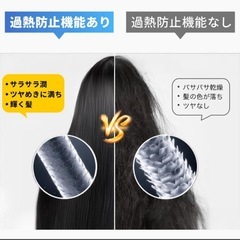 ヘアドライヤー  マイナスイオン3億個　ホワイト　速乾　　3つの送風モード　大風量の画像