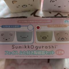 すみっコぐらし　コップ7点セットの画像