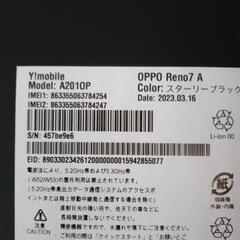 【最終値下げ】OPPO Reno7a 6ga+128gb Y!mobile simフリーの画像