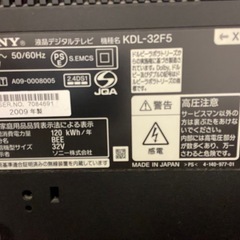 2009年製　SONY液晶テレビ　32Vの画像