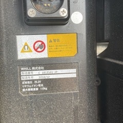 WHILL電動車椅子の画像