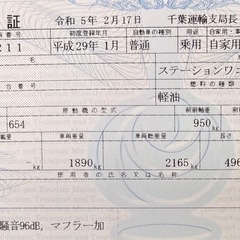 千葉県メルセデスベンツ E220d ワゴン AMGアバンギャルドスポーツ 全タイヤ新 車検付 レーダーセーフティの画像