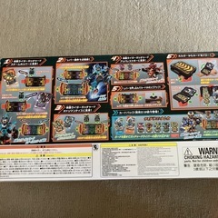 仮面ライダーガッチャード　ベルト　カードホルダーセットの画像