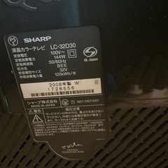 値下げ中古テレビ AQUOS 2008年製　LC32D30の画像