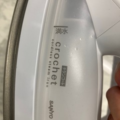 アイロン99の画像