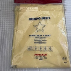【新品未使用】綿100%　90cm Tシャツ　の画像