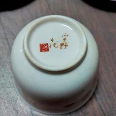 新品未使用・宇野千代・茶器セット❗の画像