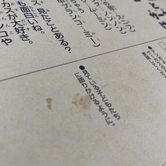 レトロ紙芝居の画像